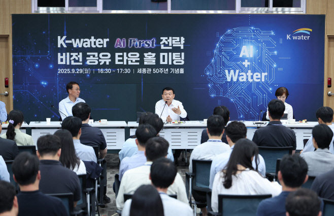 [사진] 1. AI First 전략 비전 공유 타운홀 미팅