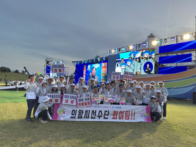 추가2(사진)경기도생활체육대축전