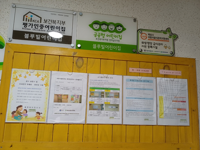 전남도