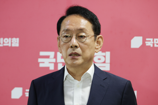배임죄 폐지에 대한 입장 밝히는 김도읍 정책위의장<YONHAP NO-2568>