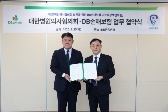 대한병원의사협의회 협약식 사진