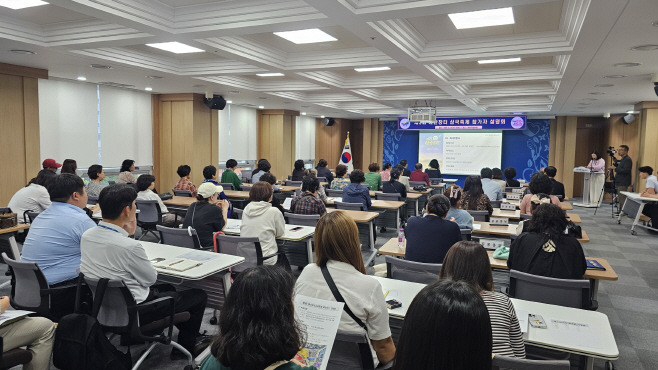예산군, 제9회 예산장터 삼국축제 참가자 사전 설명회 개최