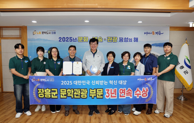 2025 혁신대상
