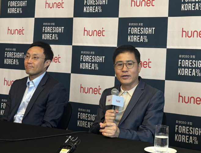 '휴넷 CEO 포럼 - 포사이트 코리아 2026' 조영탁 휴넷 대표