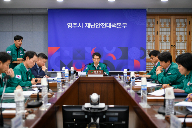 영주시