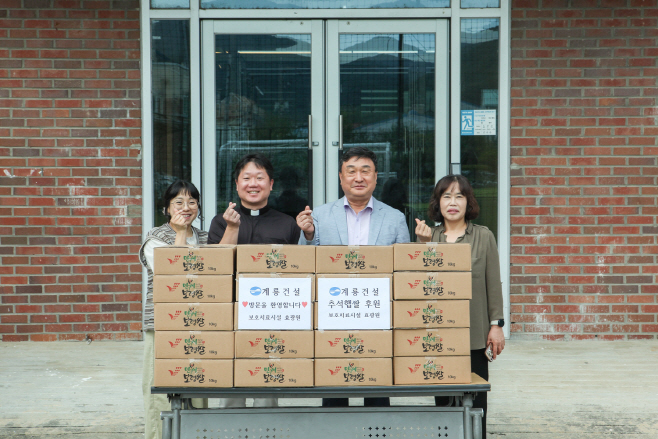 효광원 위문사진1