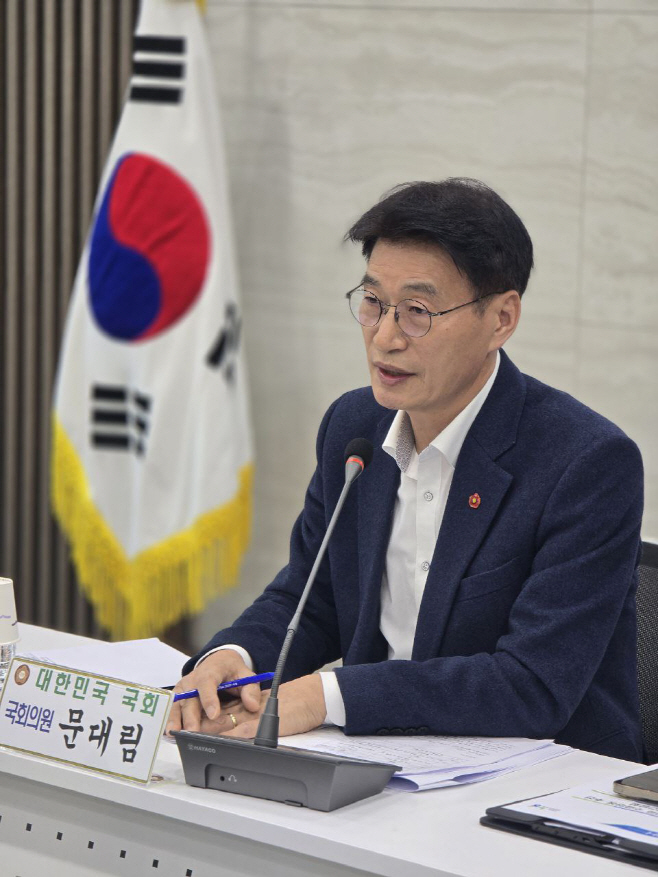 문대림 의원실