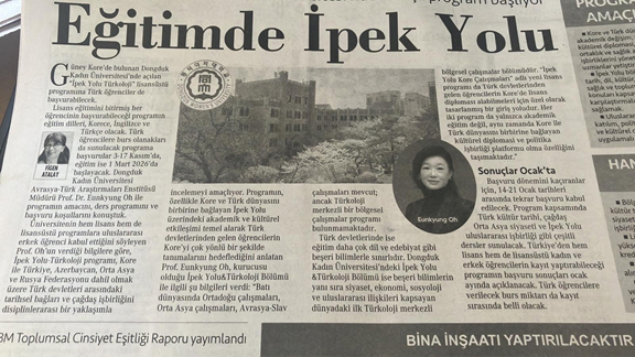 튀르키예 줌후리예트 신문 보도