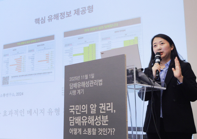 금연 캠페인 세미나-180649358