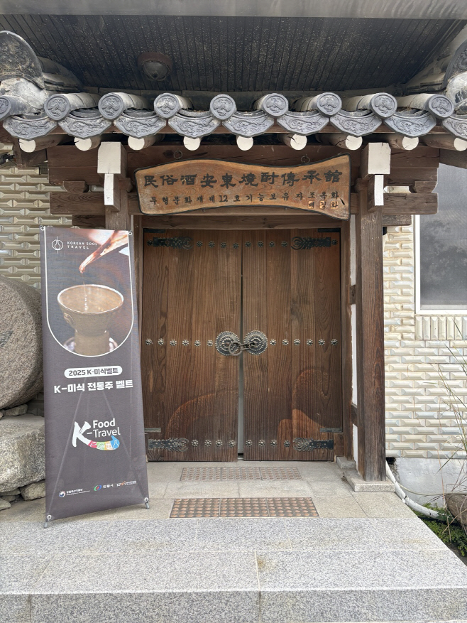 KakaoTalk_20250929_090112548