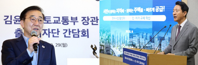 김윤덕, 오세훈