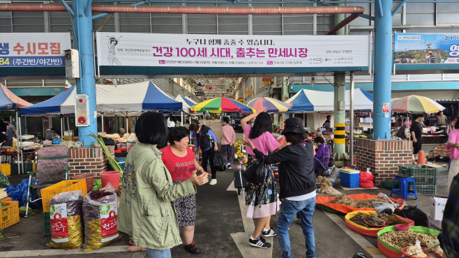 만세시장 워크숍