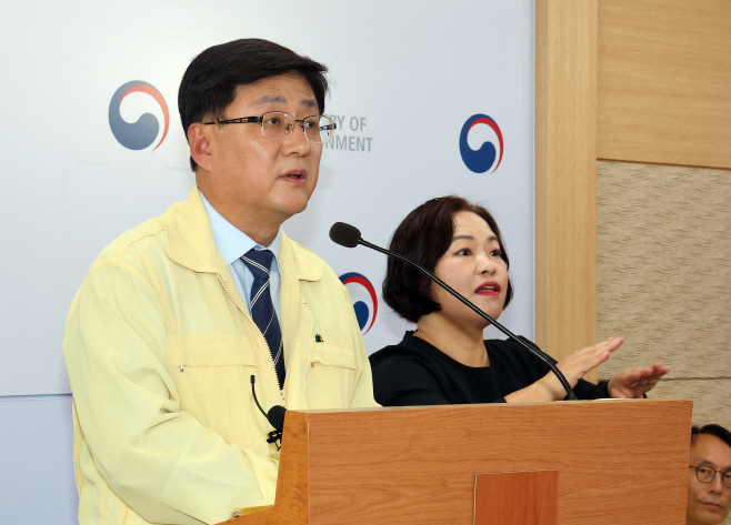 김성환 환경부 장관, 