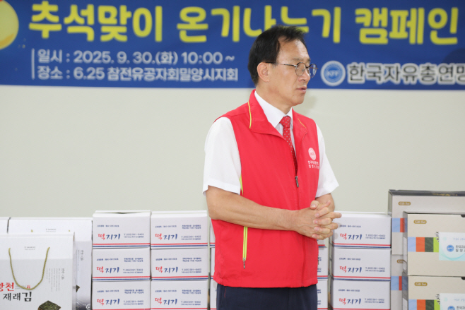 자유총연맹 033