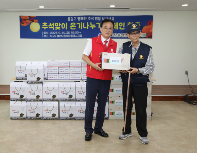 자유총연맹 밀양지회 4