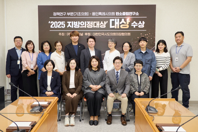 탄소중립연구소