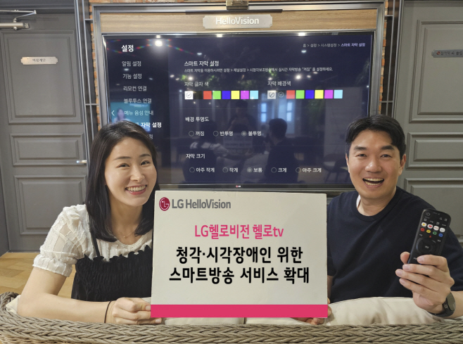 화면 캡처 2025-10-01 082145
