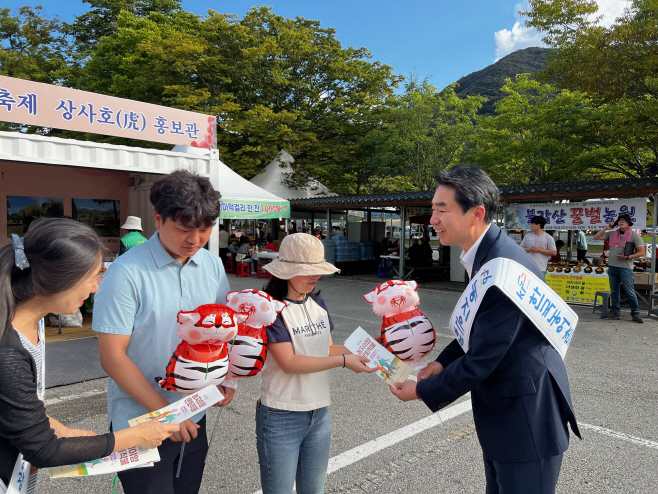 영광