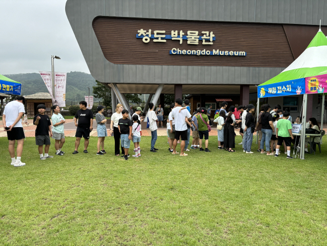 청도박물관 추석 맞이 체험 행사 개최(청도박물관)