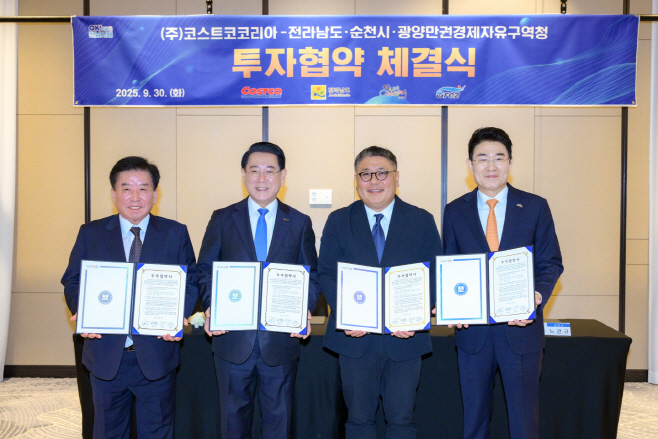 코스트코 순천