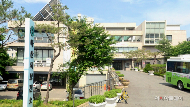 아산시보건소 전경