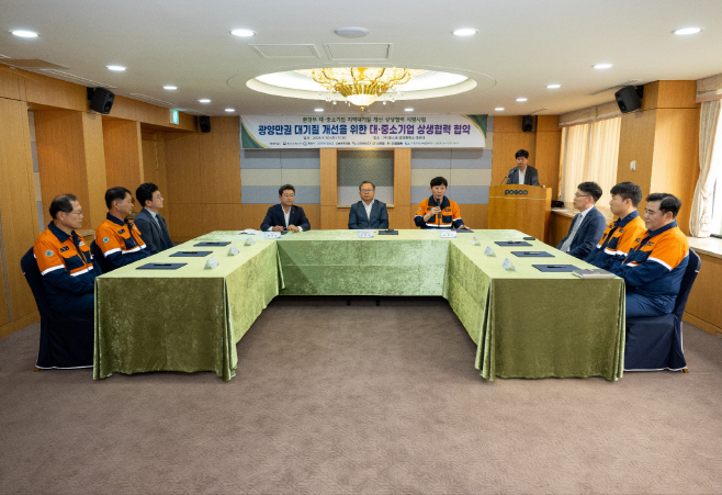 지역 대기질 개선사업(2)