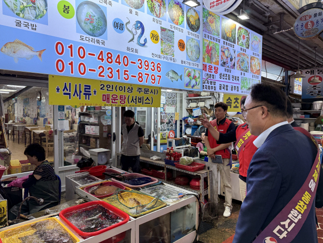 통영전통시장물가점검(2)