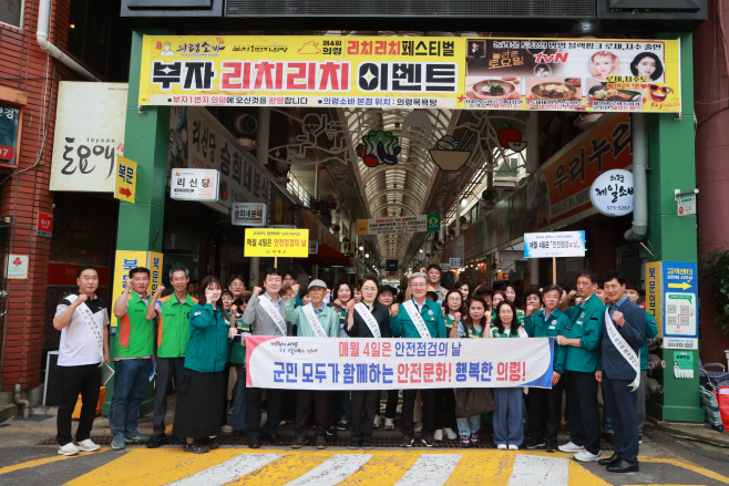 #4. 251001 보도사진1(추석맞이 장보기 물가 캠페인)