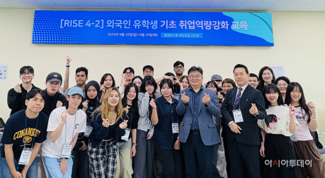 선문대 외국인 유학생 기초 취업역량강화 교육