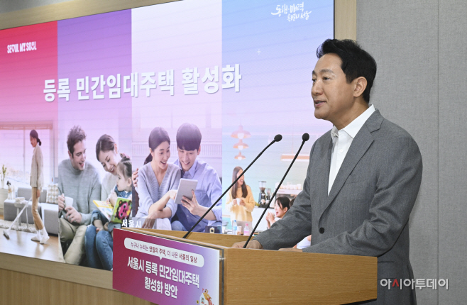 [포토] 발언하는 오세훈 서울시장