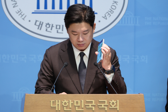 '민주당 종교단체 동원' 의혹 녹취 공개하는 진...<YONHAP NO-2949>
