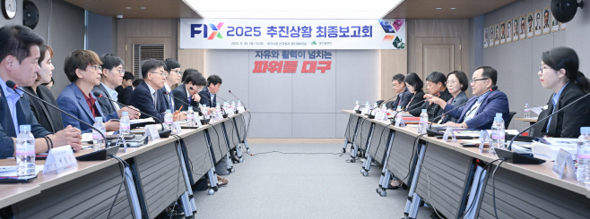 [꾸미기][꾸미기][붙임]_회의_사진_1