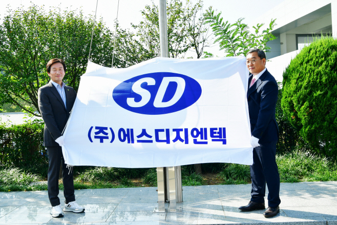경산시 - 2025년 4분기 경산 희망기업， (주)에스디지엔텍 선정2