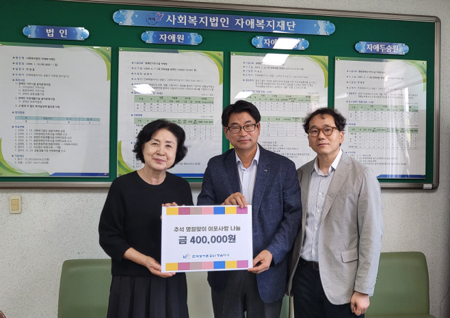 자애원