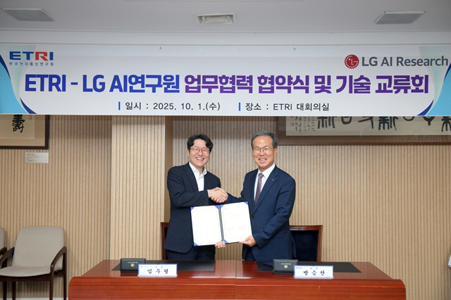 1. ETRI-LG AI연구원의 AI 연구 협력을 위한 협약식이 1일 ETRI에서 열렸다.(좌측부터 LG AI연구원 임우형 원장, ETRI 방승찬 원장) (1)