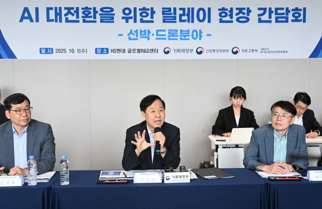 구윤철 부총리 3