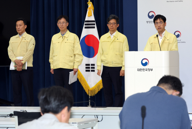 국정자원 행정정보시스템 화재 관련 중대본 브리핑