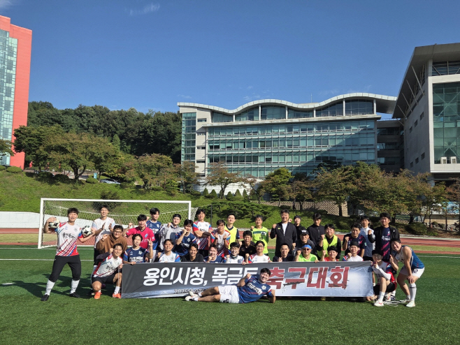 용인특례시 축구동호회