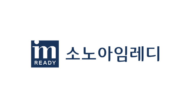 소노스테이션 BI 로고 이미지