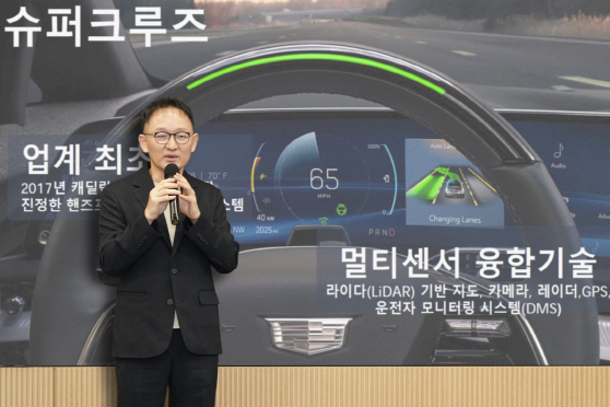 02. GM 슈퍼크루즈 기자간담회 - 발표를 진행 중인 채명신 GM 한국사업장 디지털 비즈니스 총괄 상무 (1)