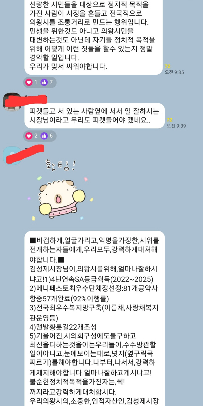 무민공원1