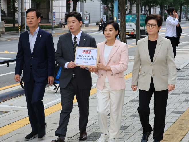종교단체 선거동원 의혹 고발장 접수하는 국민의힘<YONHAP NO-5868>