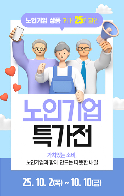 10월+이벤트