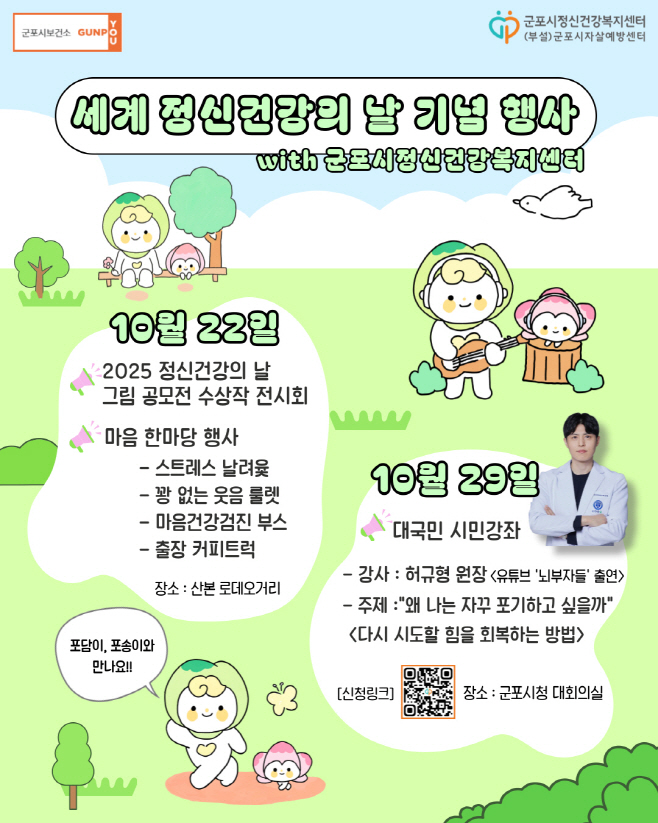 clip20251002081106
