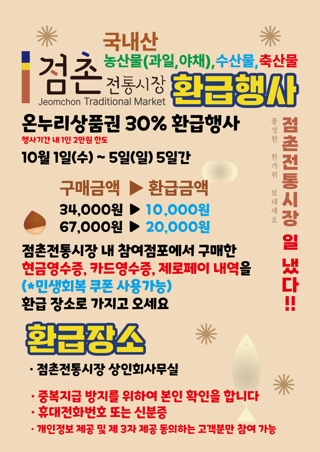 문경시