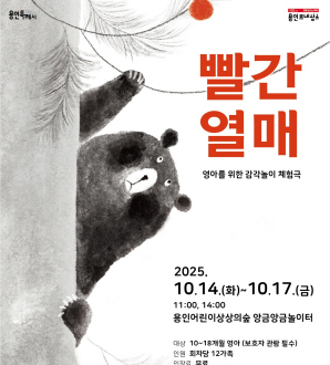 포