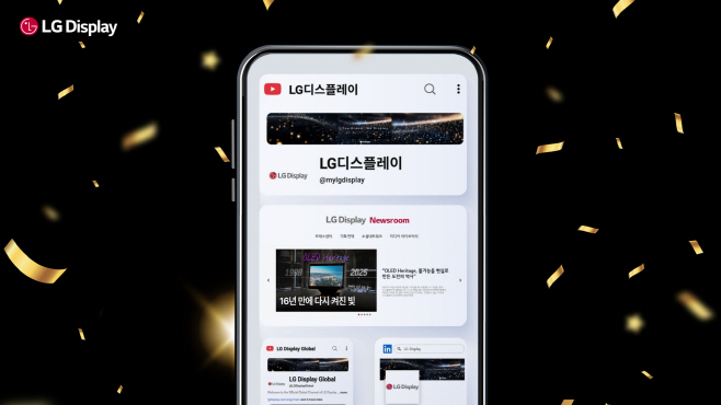 [사진] LG디스플레이, ‘제15회 2025 대한민국 SNS 대상’ 수상(가로)