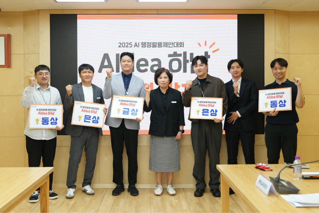 아이디어에서 앱까지 하맘시 직원들 AI로 행정을 혁신하다