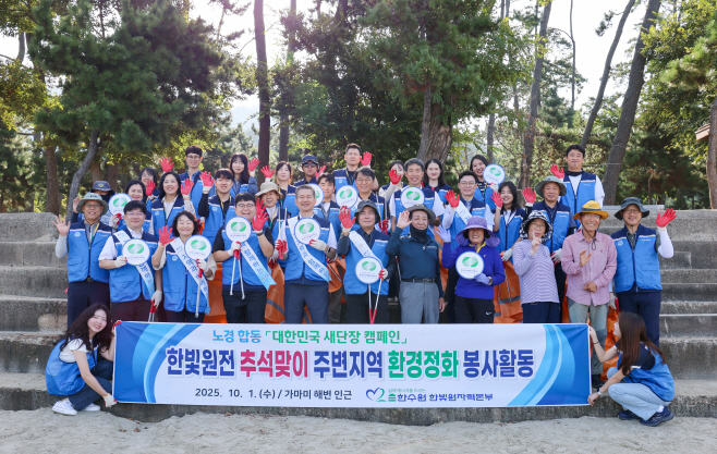 한빛본부
