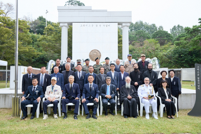그리스군 참전용사 추도식 여주시에서 거행